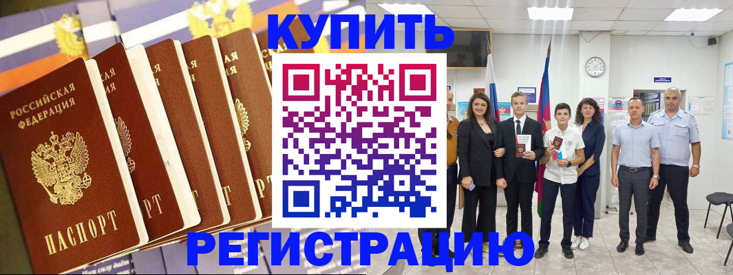 прописка для военкомата в Нижегородской области