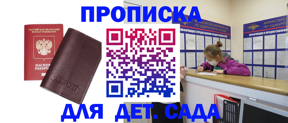 найти адрес прописки в Нижегородской области