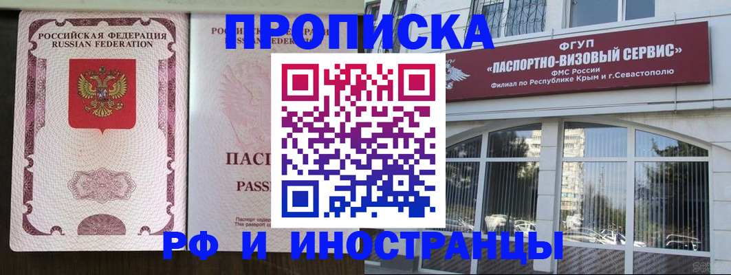 временная регистрация госуслуги в Нижегородской области