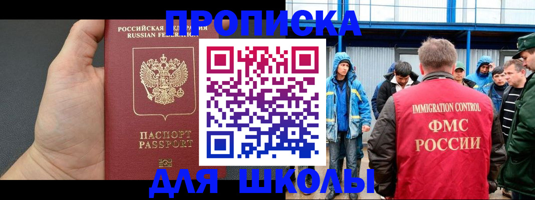 регистрация для дет. сада в Нижегородской области